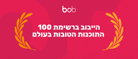 היי, ברשימת 100 הטכנולוגות הטובות בעולם, בבר background with decorative leaves and bold text