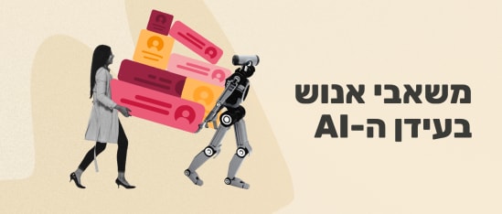 robot carrying colorful blocks, person walking beside the robot with a modern background