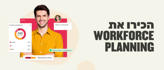 workforce planning graphic featuring a smiling man, data charts on positions breakdown, and comment section, positions breakdown with percentages for sectors.