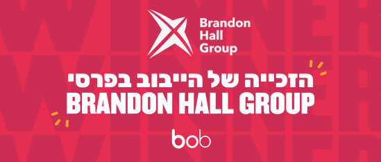 winner, BrandonHallGroup
